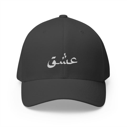 Closed-Back Structured Cap (Embroidery)