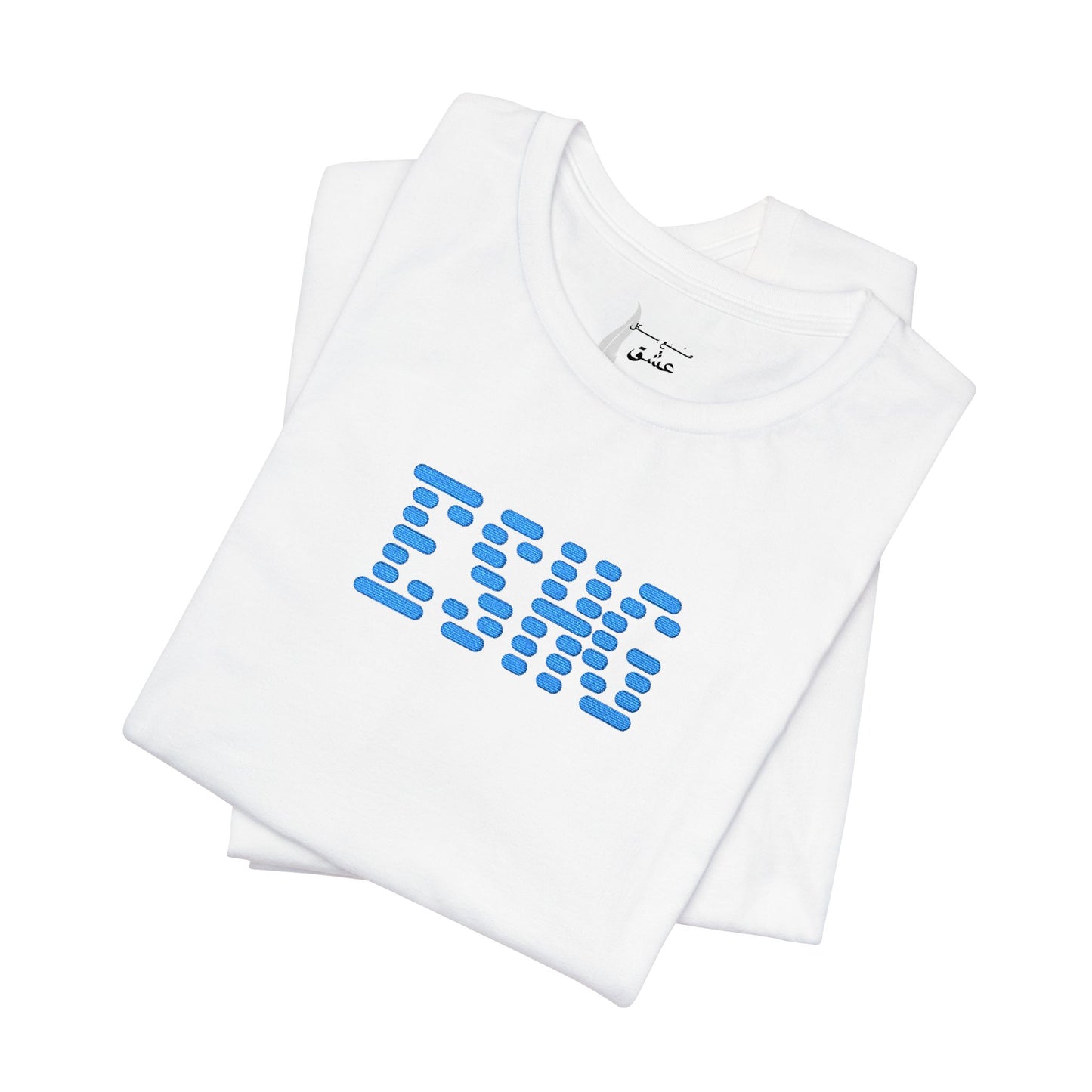 Stylish Unisex Tee with Blue Design | Casual Wear, Gift for Him, Everyday Fashion, Summer Essential, Trendy Streetwear