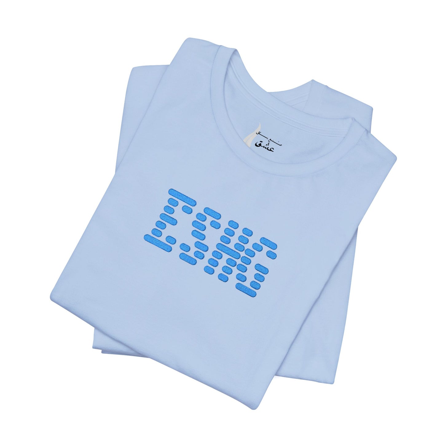 Stylish Unisex Tee with Blue Design | Casual Wear, Gift for Him, Everyday Fashion, Summer Essential, Trendy Streetwear